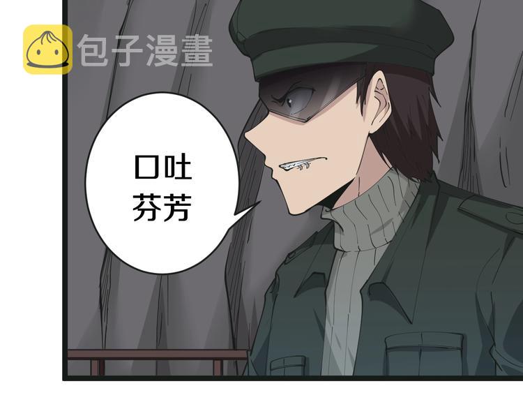 第65话 深入敌穴62