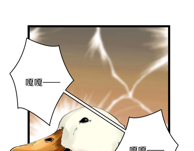 第105话 舞台意外60