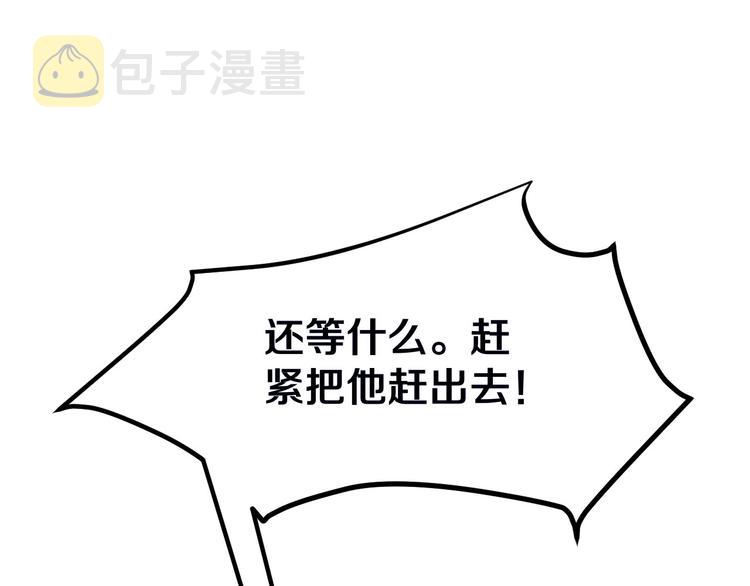 第4话 冰魄银针34