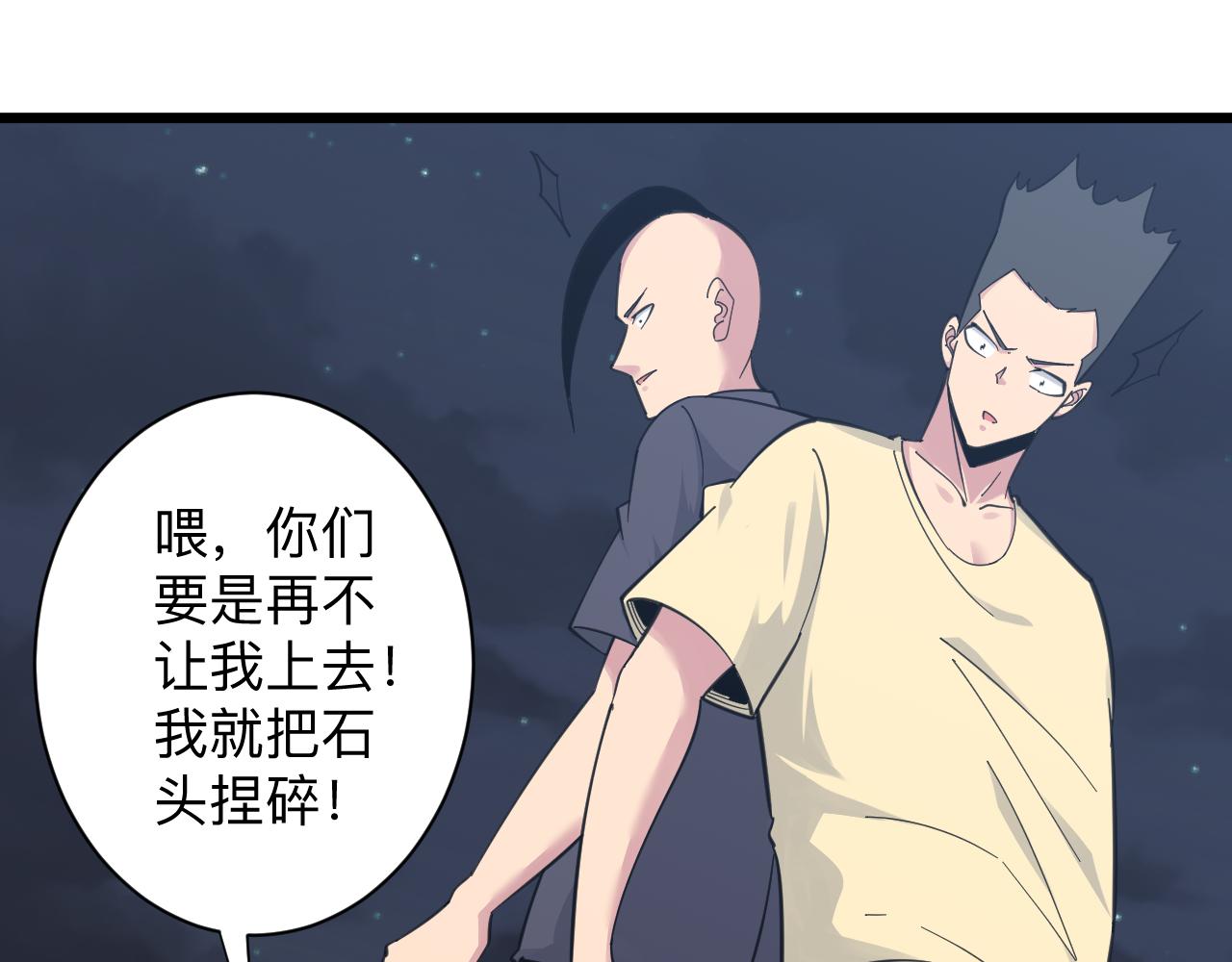 第308话 顺风船69