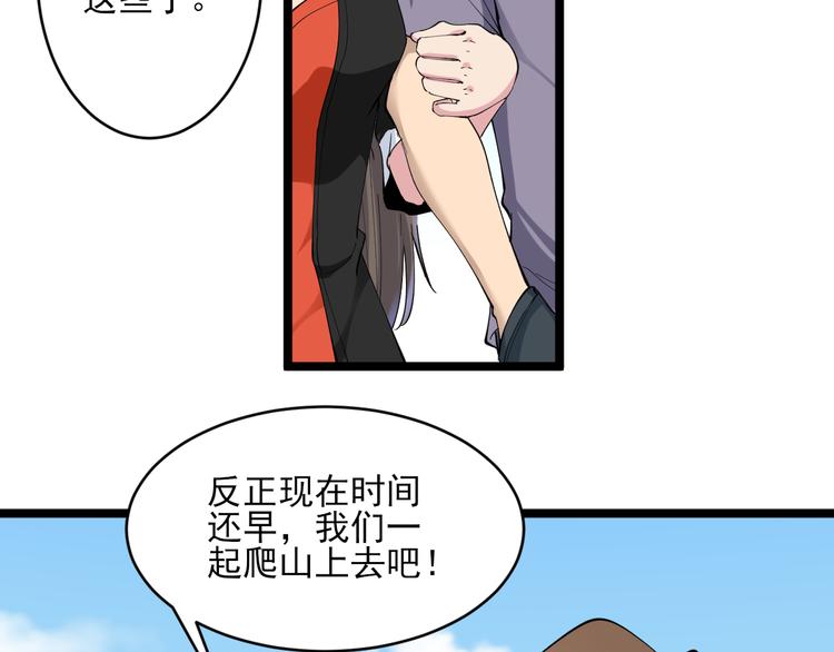 第121话 袁老爷子15