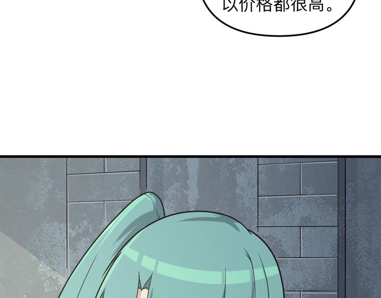 第214话 害羞的一捏85
