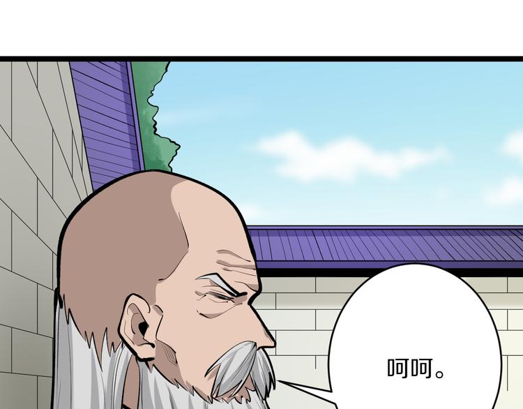 第170话 不做花瓶42