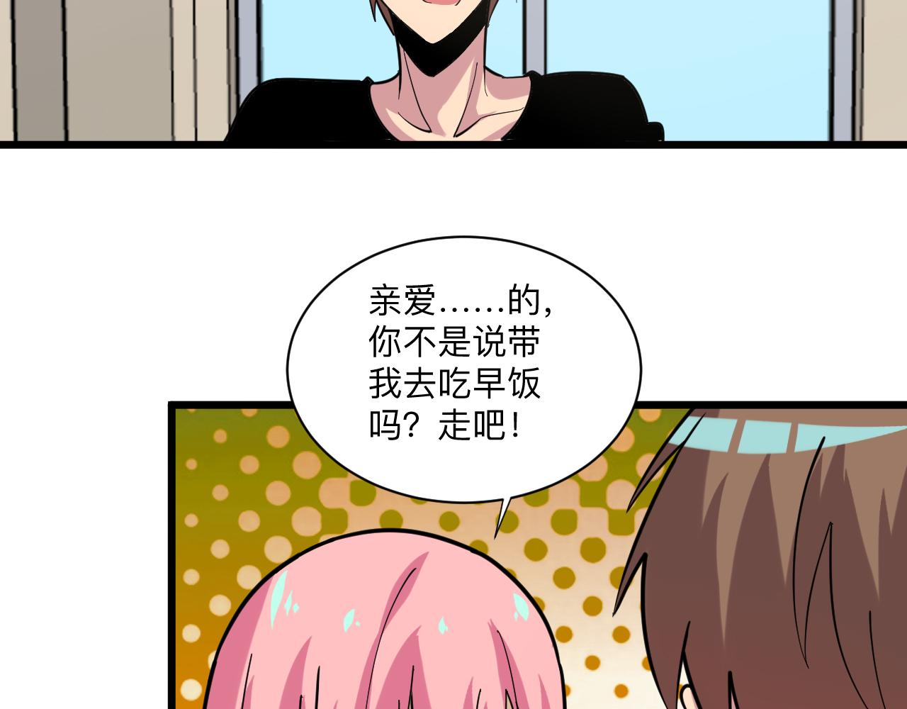 第259话 君子报仇70