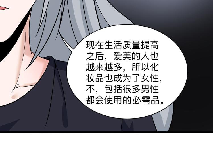 第235话 刚正不阿113