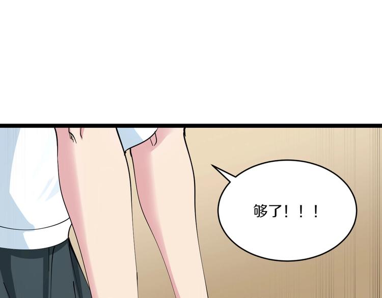 第91话 柳嫣然的麻烦67