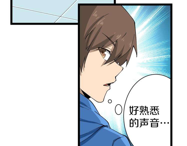 第30话 埋龙谷98