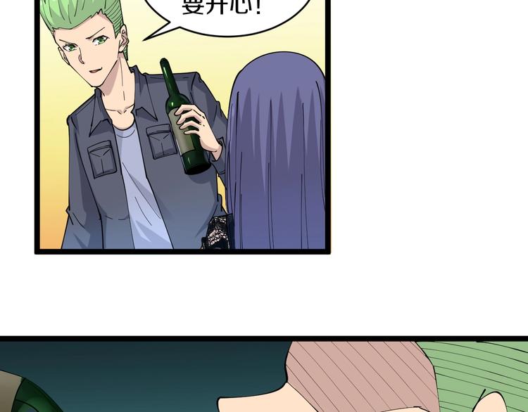 第60话 清江十三少30