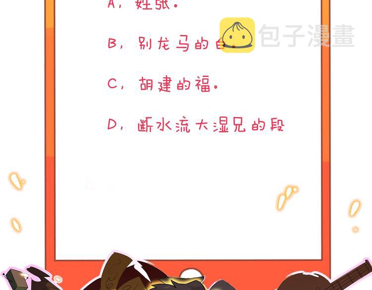 第135话 婷婷师姐119