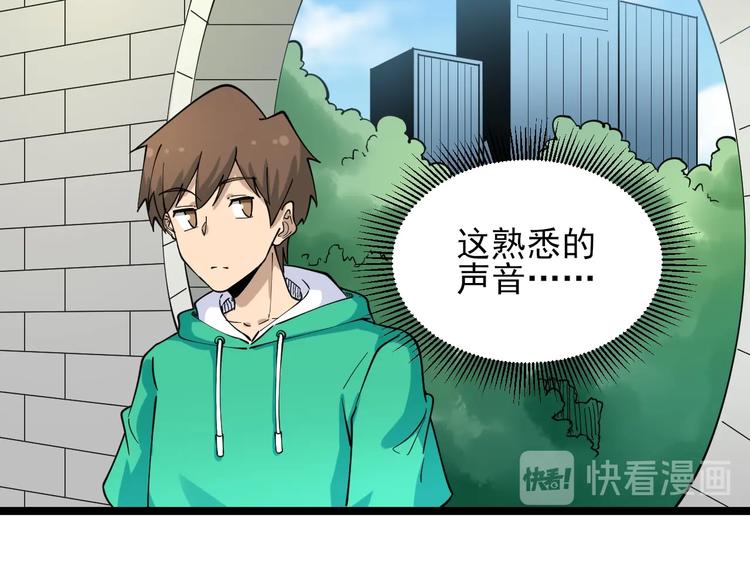 第97话 振堂武馆36