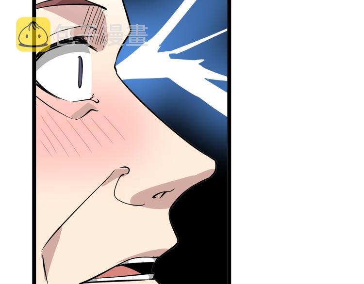 第149话 农夫三拳93