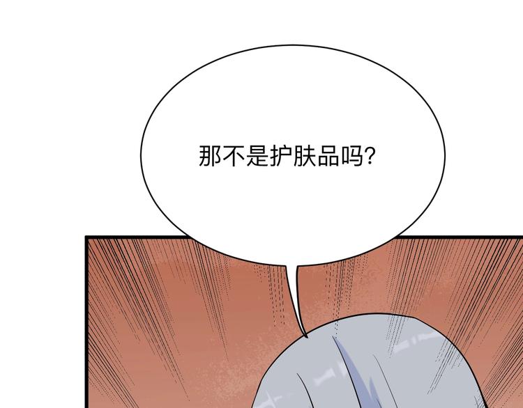 第210话 超神水35