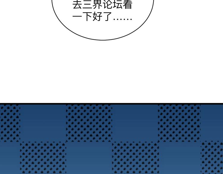 第192话 神仙桃86