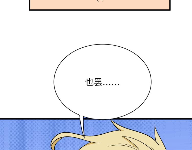第218话 将军122