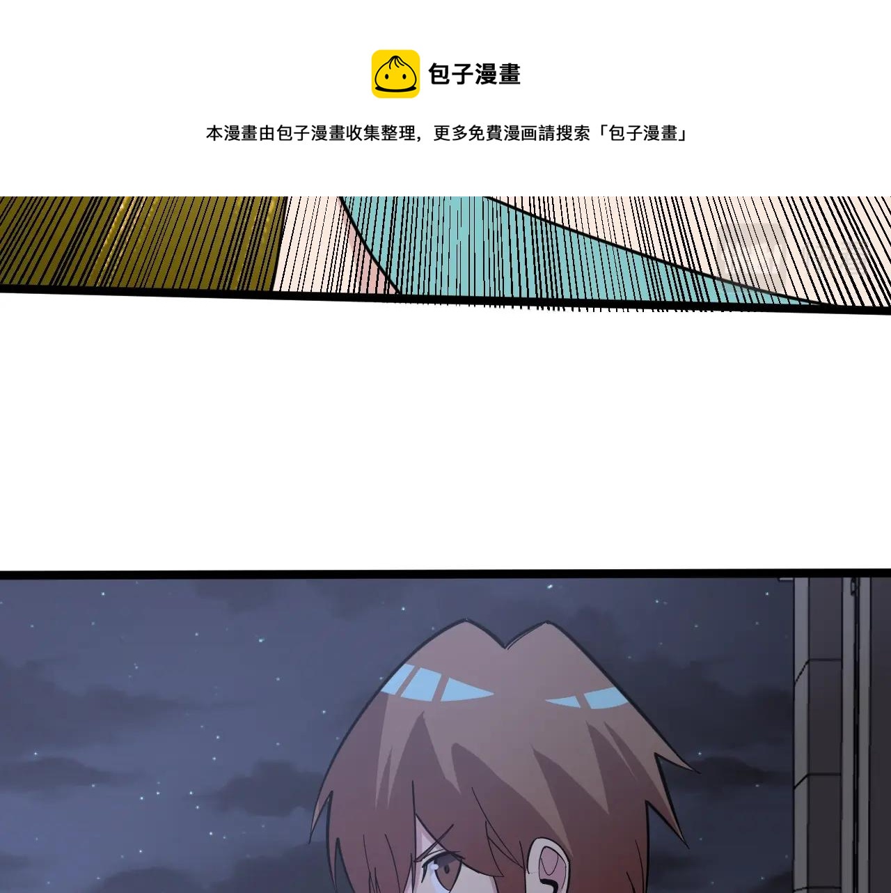 第269话 月入过亿105