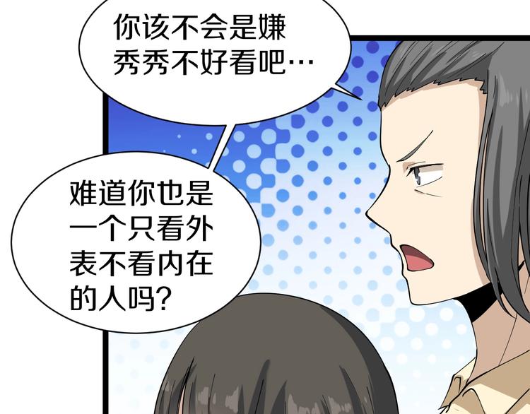 第30话 埋龙谷94