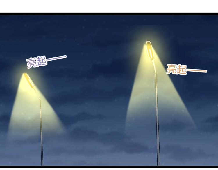 第107话 仙人跳79
