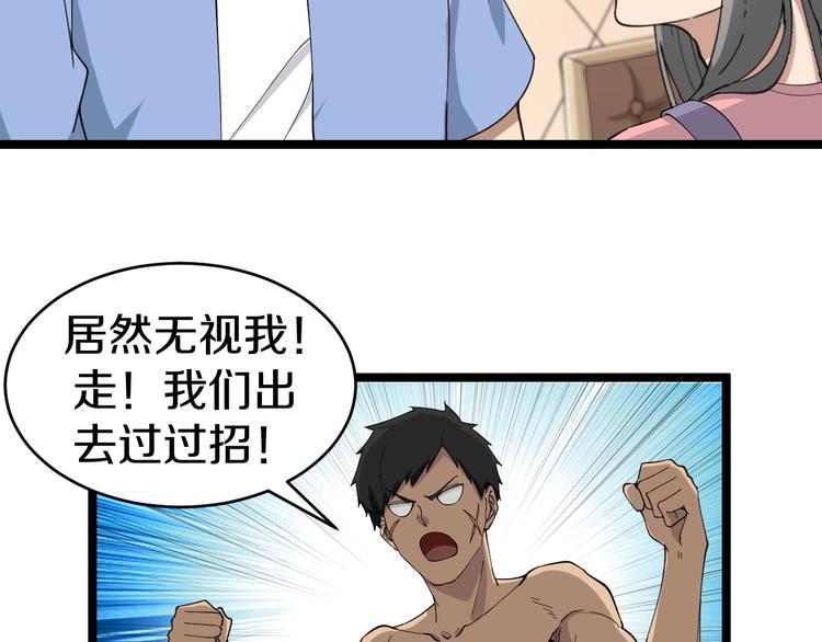 第11话 熬鹰就要熬血鹰！68