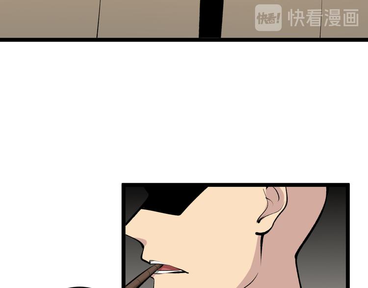 第167话 套路我39