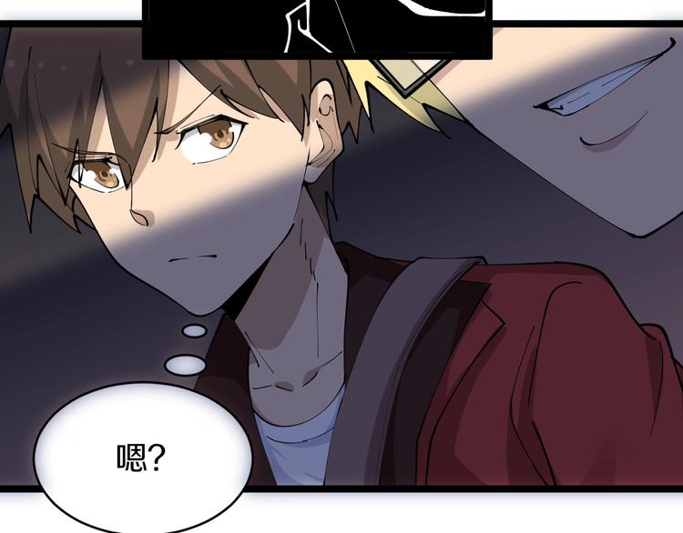 第77话 爱治不治！44