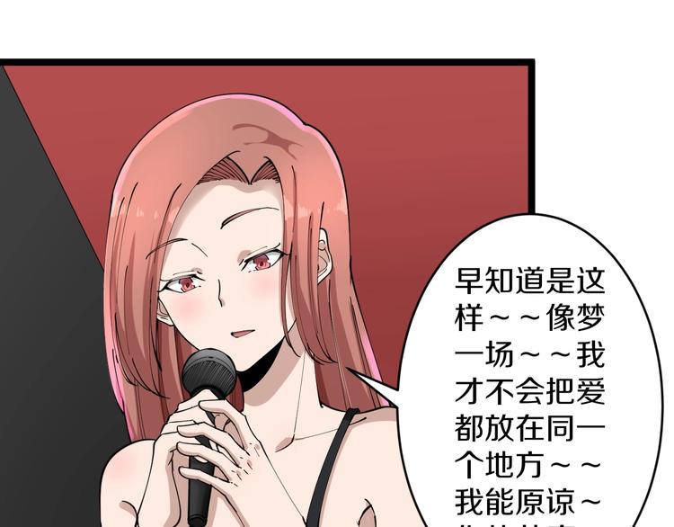 第105话 舞台意外35