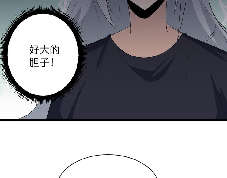 第238话 打劫29