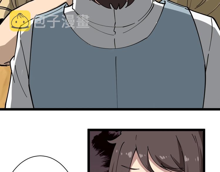 第14话 仇家线索！80