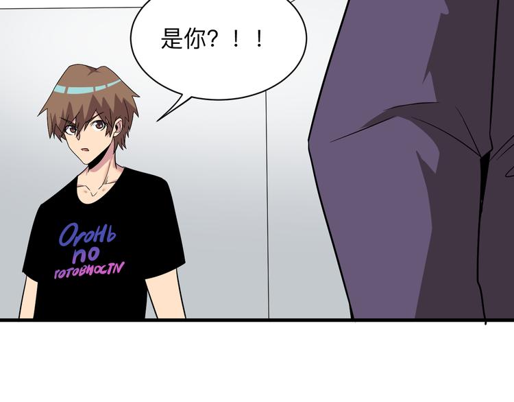 第226话 鄙视你127