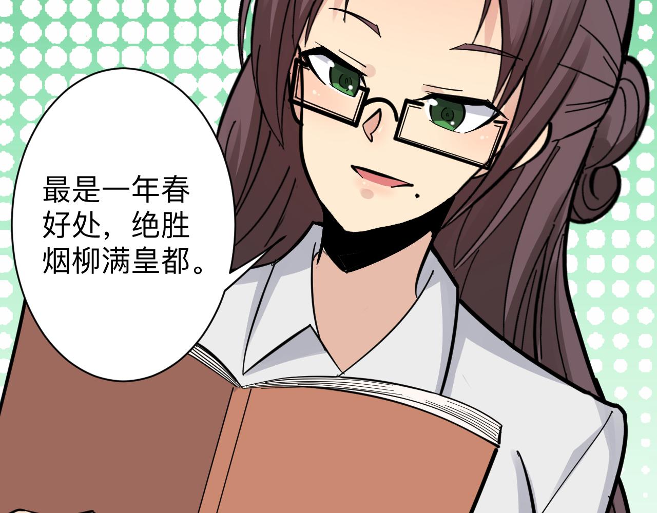 第285话 小招数131
