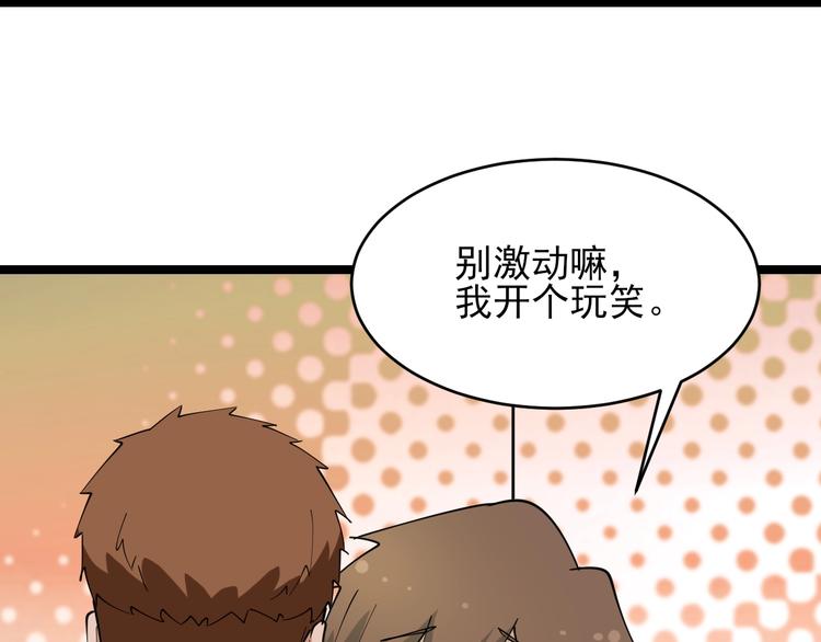第89话 练武小青年23