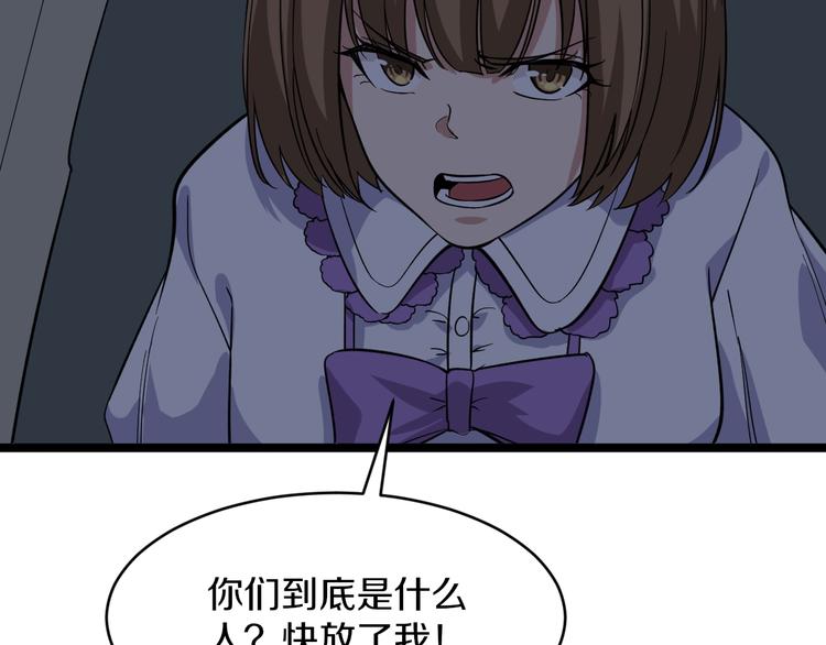 第140话 吕老板24