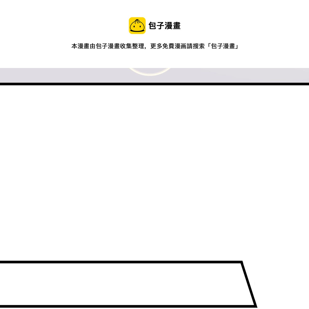 第299话 老师的医术66