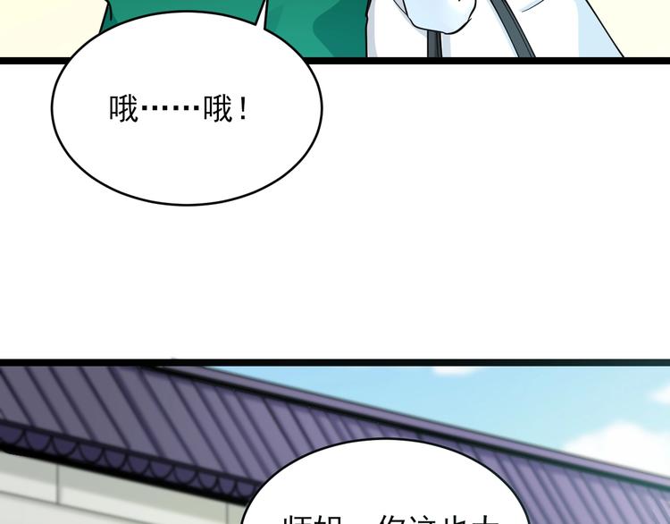 第97话 振堂武馆90