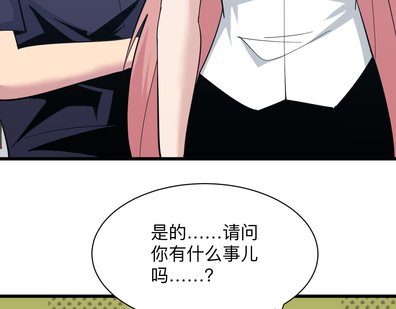 第338话 女主人23