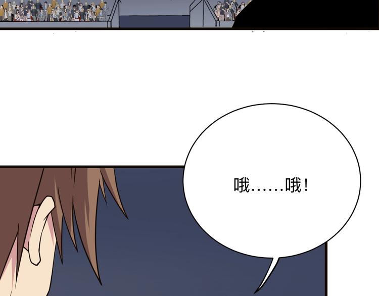 第220话 我来救爷爷！32