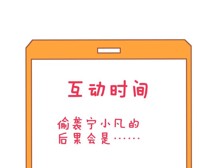 第175话 看我神功142