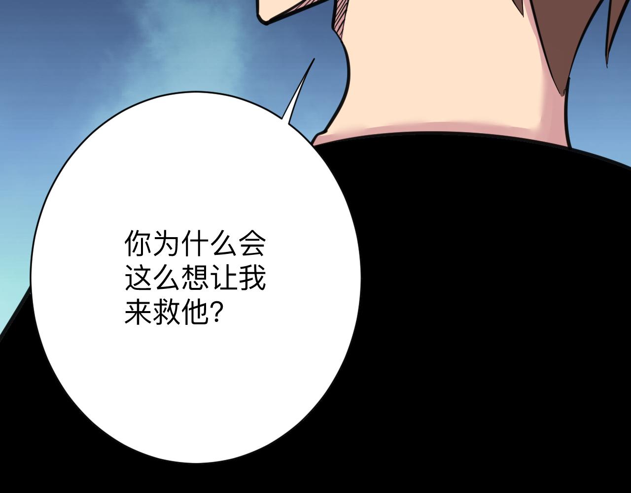 第301话 冥顽不灵？！67