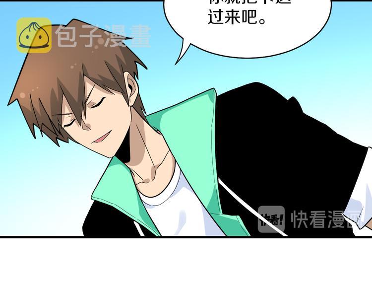 第183话 花心小凡103