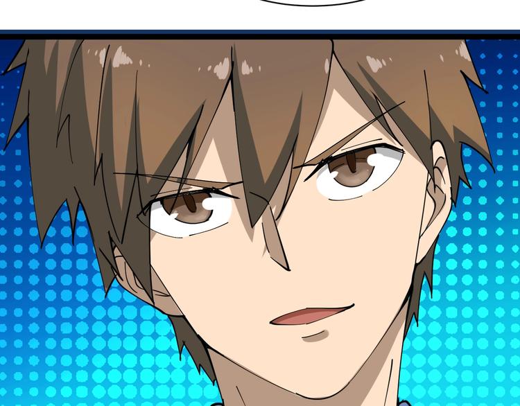 第15话 三百亿！141