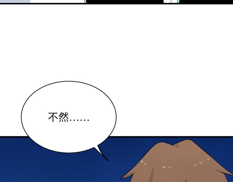 第203话 切磋63