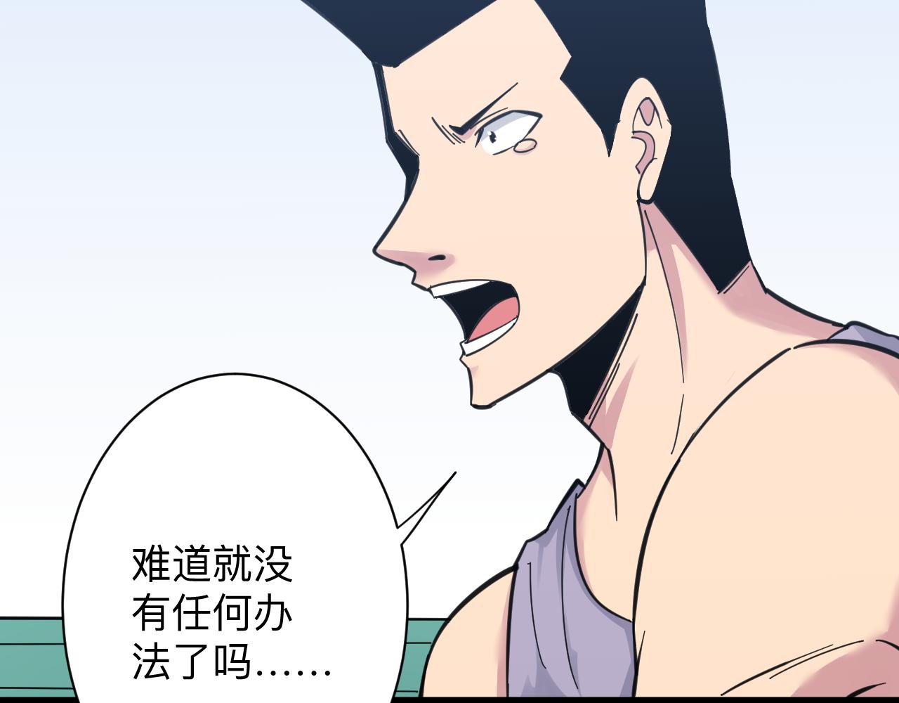 第303话 共生体！61