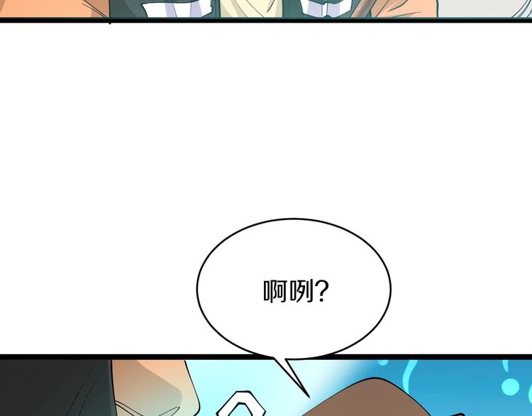 第79话 我有一个好姐姐！115