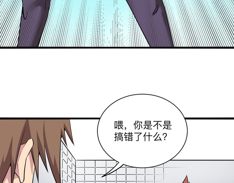 第227话 强化版33