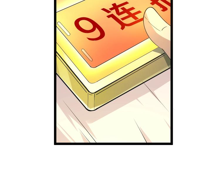 第38话 大圣的礼物19