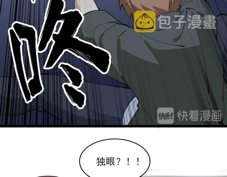 第113话 神秘老头24