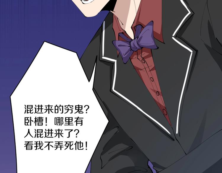 第74话 人生中的指路明灯75