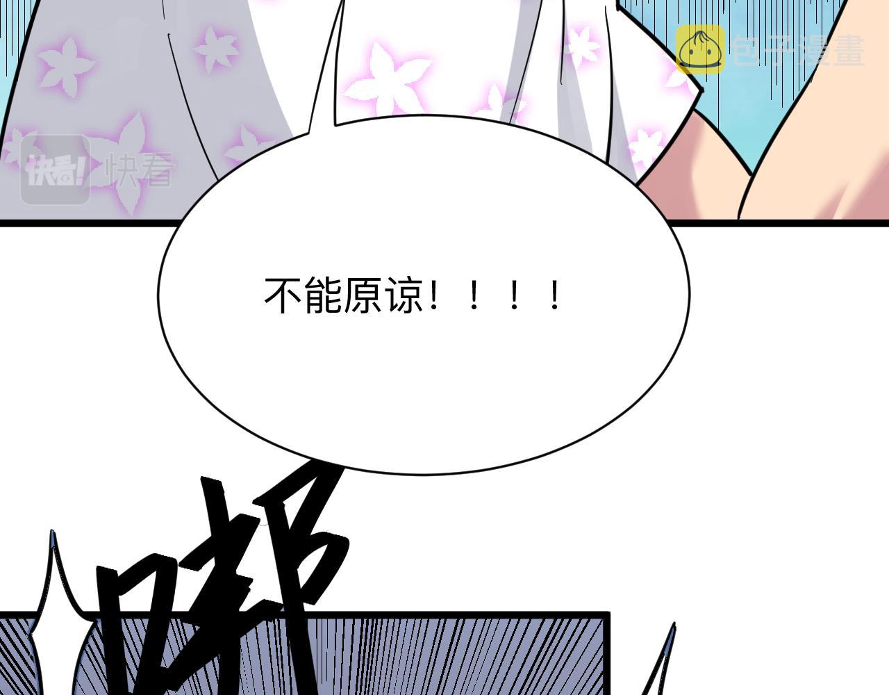 第287话 幸福是啥？23