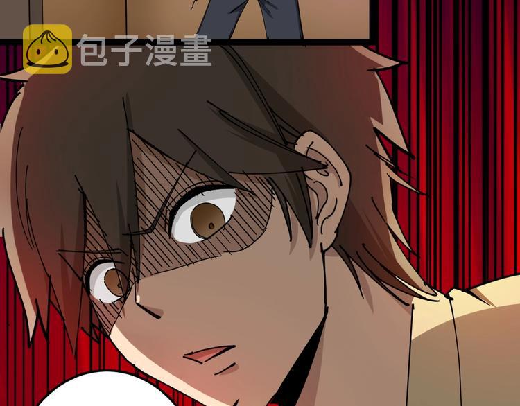 第14话 仇家线索！147