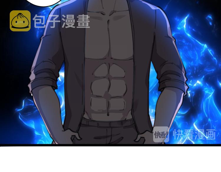 第141话 宁先生的愤怒78