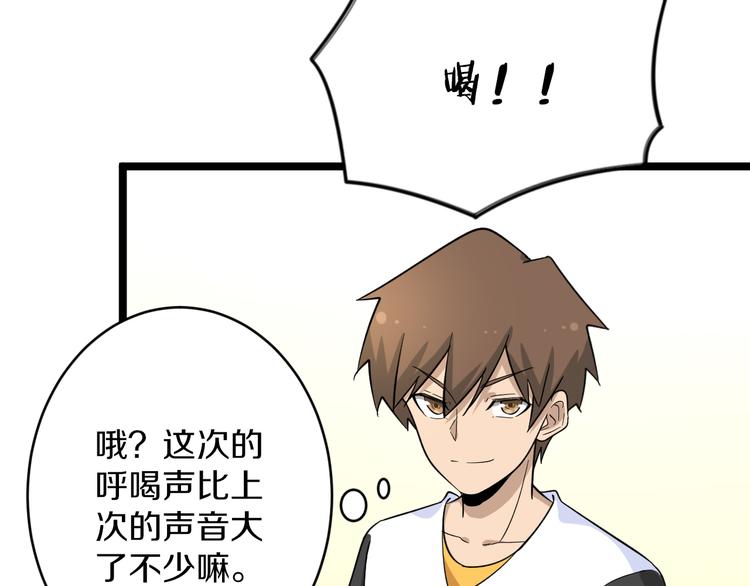 第135话 婷婷师姐8
